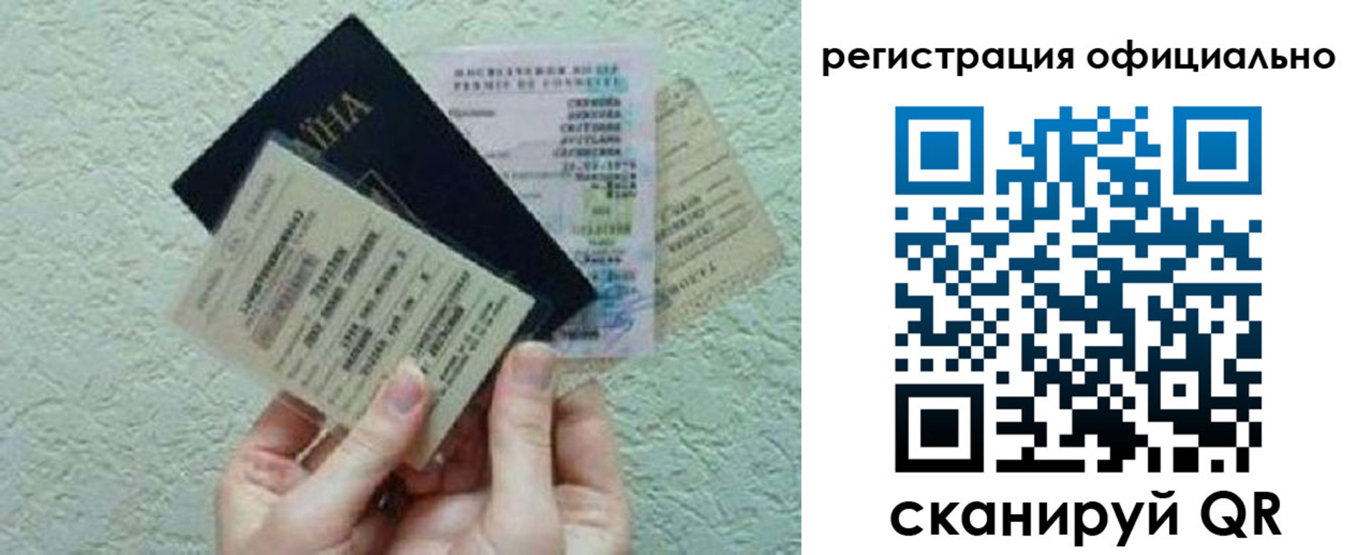 временная регистрация собственник в Приозерске