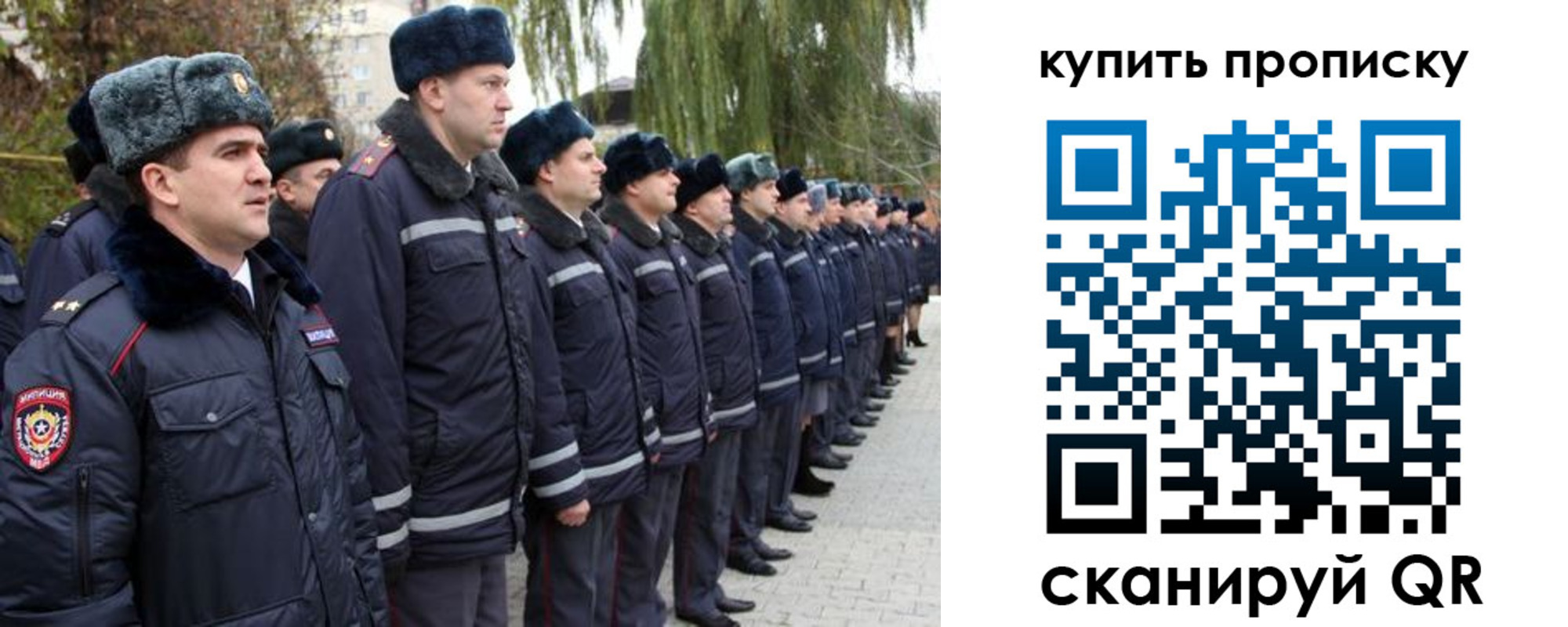 временная регистрация гарантия в Приозерске