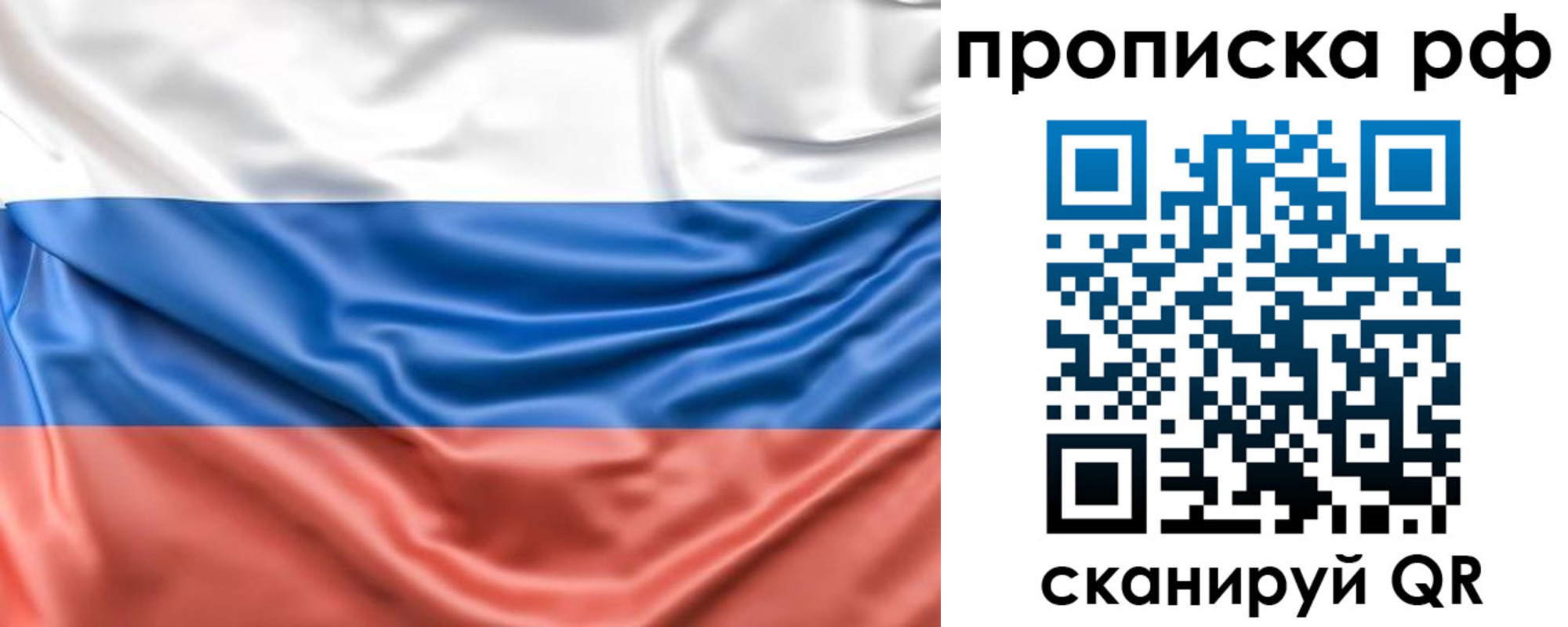 временная регистрация собственник в Приозерске
