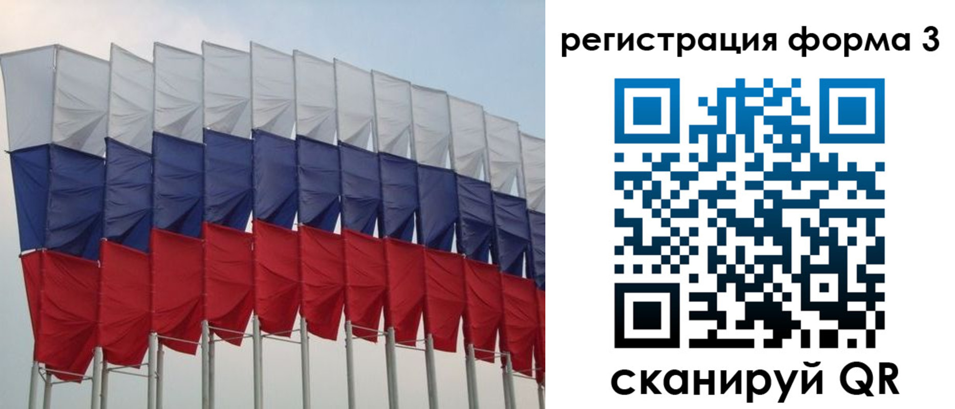 временная регистрация 2025 в Приозерске