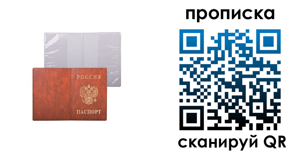 регистрация в Приозерске