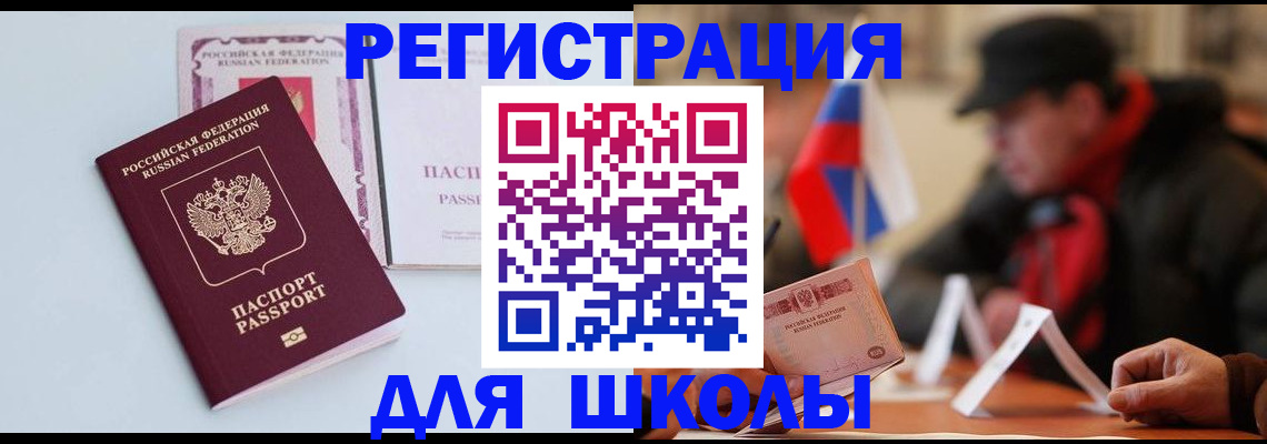 временная регистрация госуслуги в Приозерске