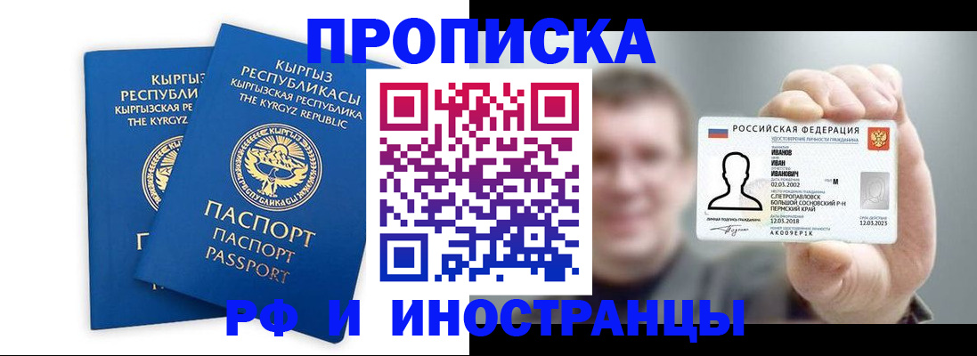 регистрация в Приозерске